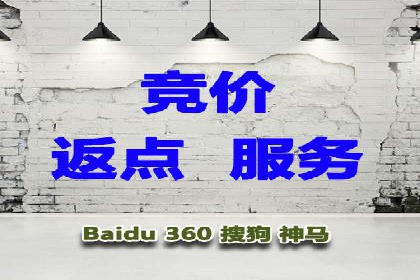 SEM竞价员实战：关键词出价策略案例